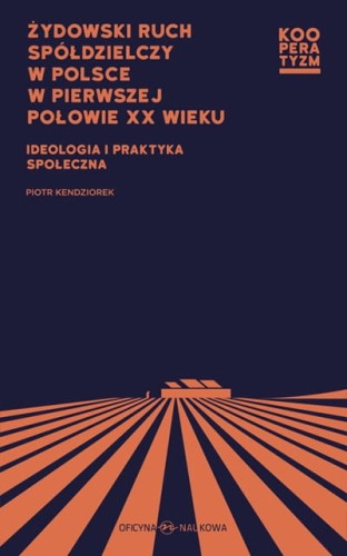 Żydowski ruch, Kendziorek_okladka_400.JPG