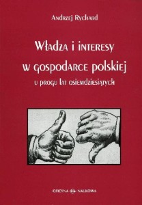 Andrzej Rychard, Władza i interesy w gospodarce polskiej u progu lat osiemdziesiątych  PRODUKT NIEDOSTĘPNY