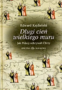 Edward Kajdański, Długi cień wielkiego muru. Jak Polacy odkrywali Chiny  PRODUKT NIEDOSTĘPNY